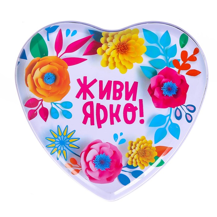 Шкатулка в форме сердца "Живи ярко!", 12 х 12 см