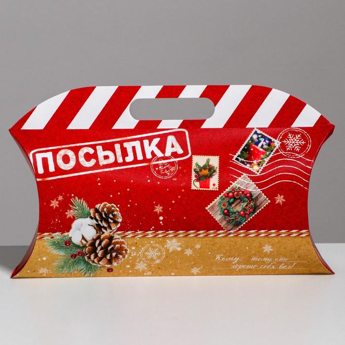 Коробка подарочная «Посылка», 21,5 х 13,5 х 5 см
