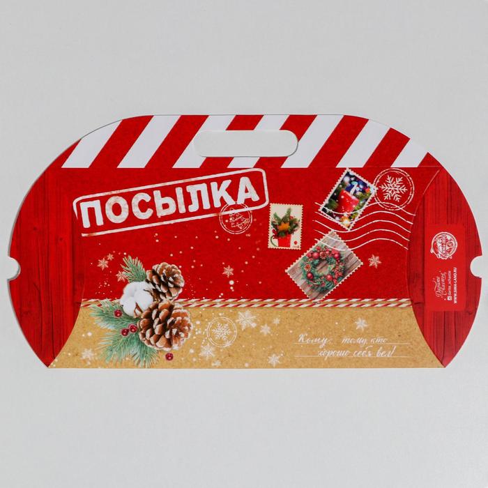 Коробка подарочная «Посылка», 21,5 х 13,5 х 5 см