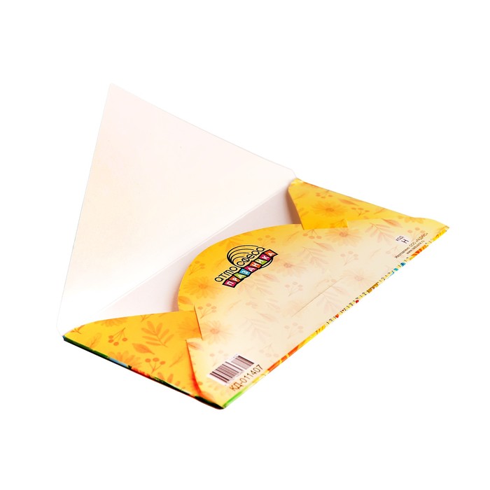 Конверт для денег "Подарок!" подсолнух