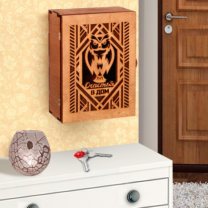 Ключница деревянная "Счастья в дом"