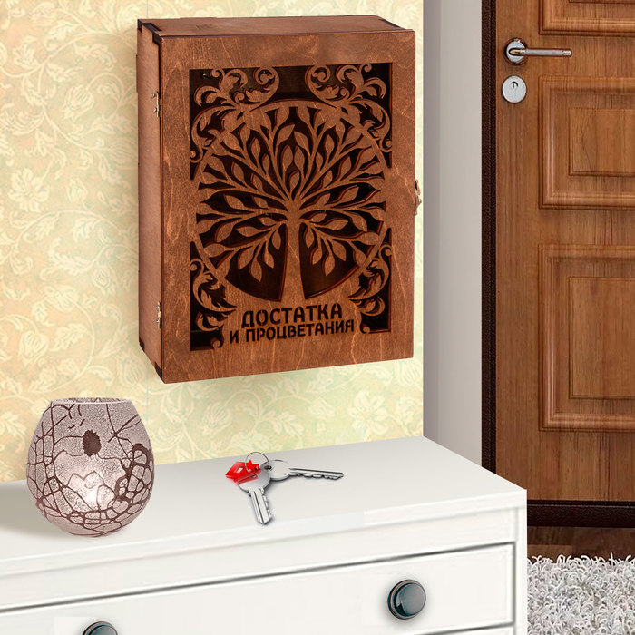 Ключница деревянная "Достатка и процветания"