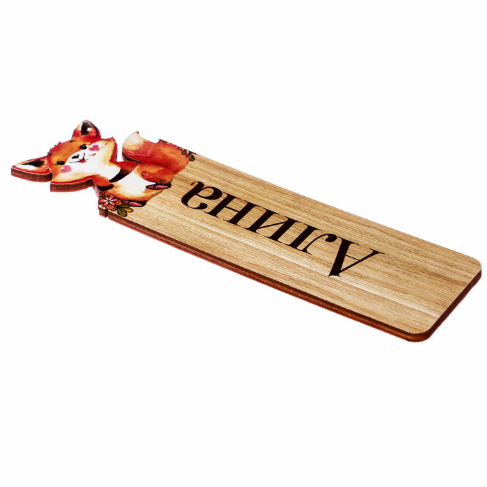 Закладка деревянная "Алина"