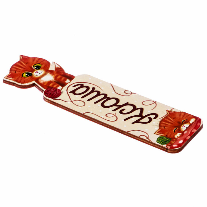 Закладка деревянная "Ксюша"