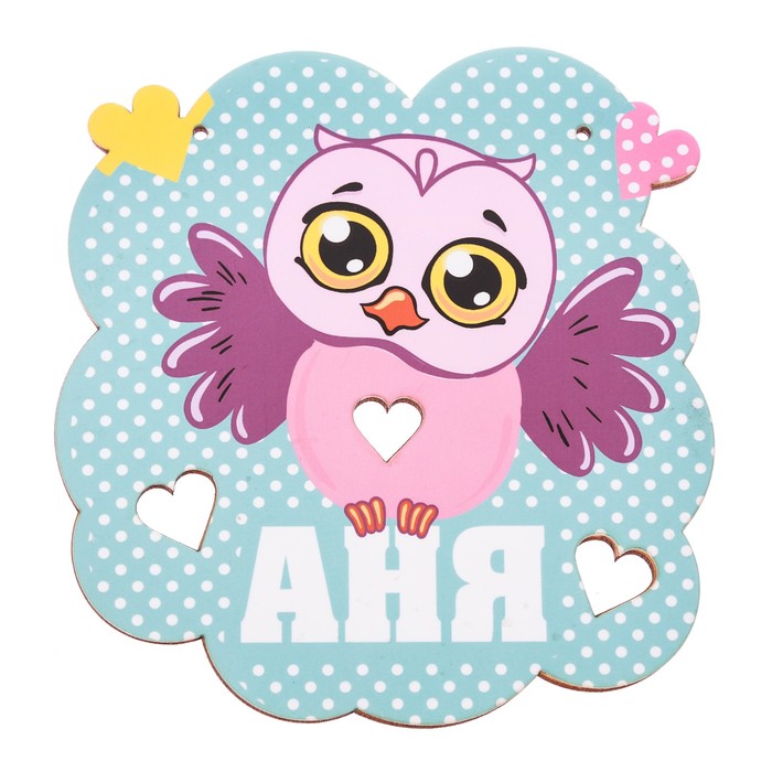 Табличка деревянная "Аня"