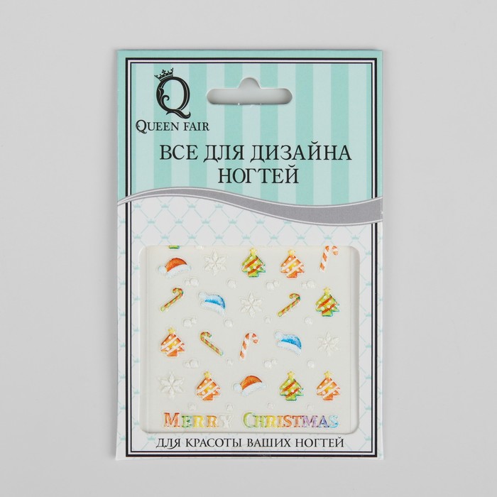 Наклейки для ногтей "Шапочки, палочки, ёлки"