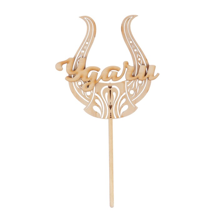 Топпер "Удачи" из фанеры, 12х10см (ТОП 00-20)