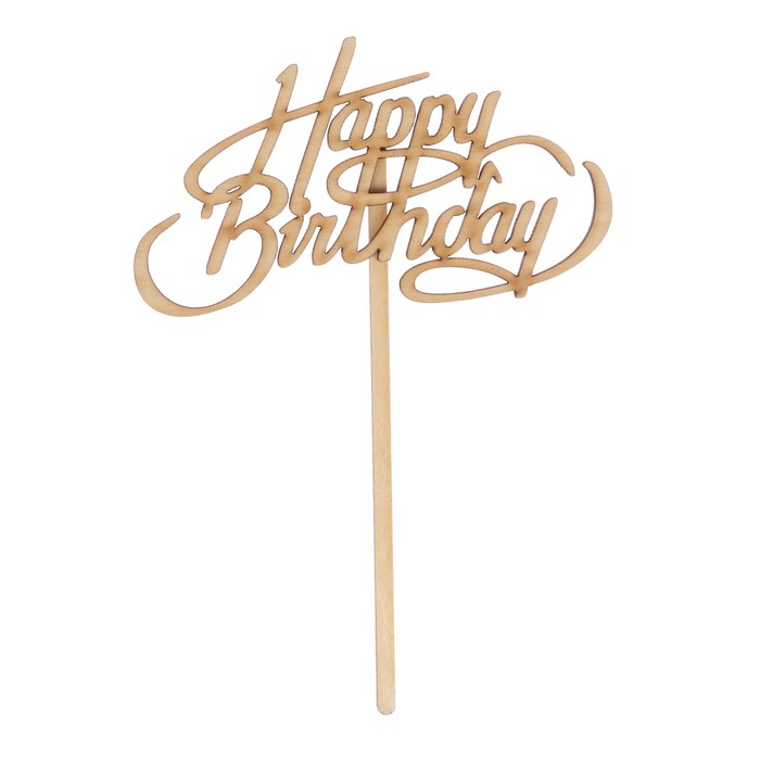 Топпер "Happy Birthday" из фанеры, 12х7 см (ТОП 00-92)