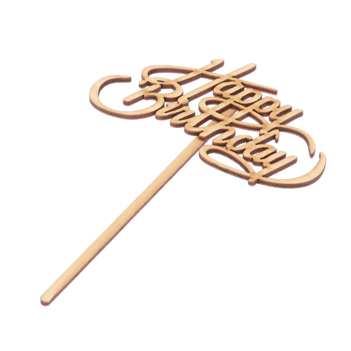 Топпер "Happy Birthday" из фанеры, 12х7 см (ТОП 00-92)