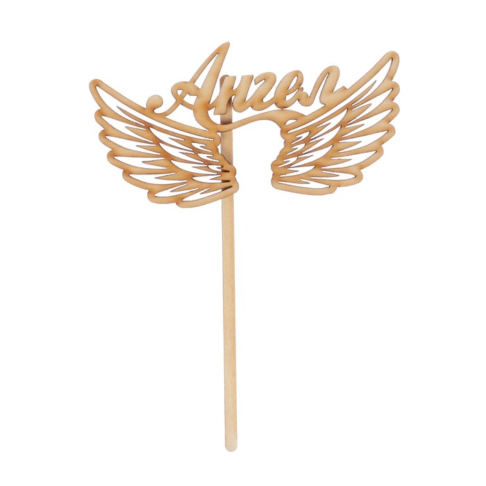 Топпер "Ангел" из фанеры, 12х6,5 см (ТОП 00-97)