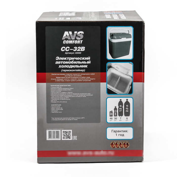 Холодильник автомобильный с функцией подогрева AVS CC-32B, 32 л, 12 В/220 В