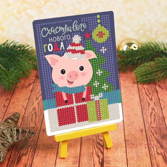 Алмазная мозаика для детей "Поросёнок"