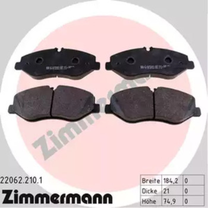 Колодки тормозные ZIMMERMANN 22062.210.1