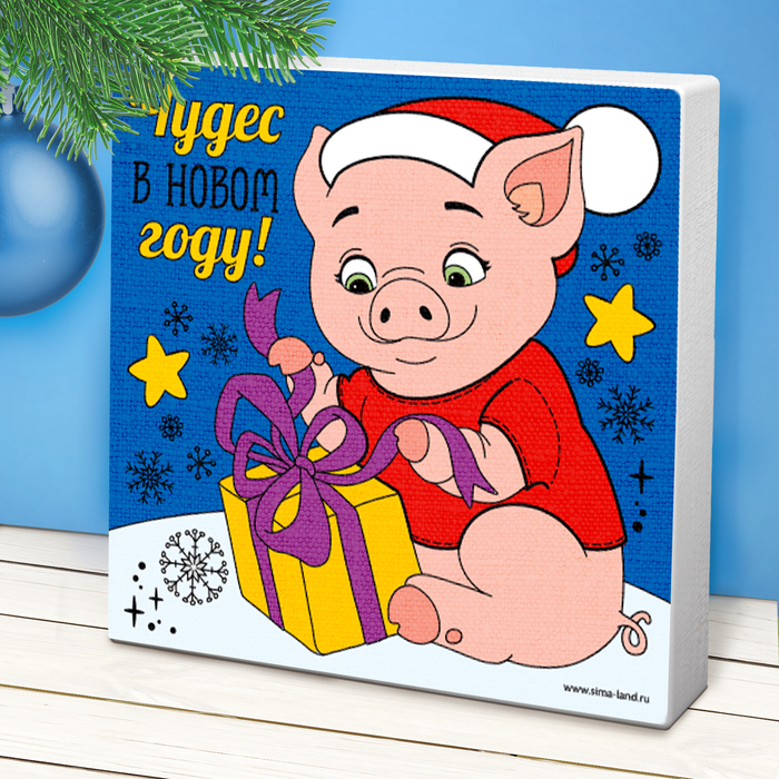Роспись по холсту "Чудес в Новом году", 15 х 15 см