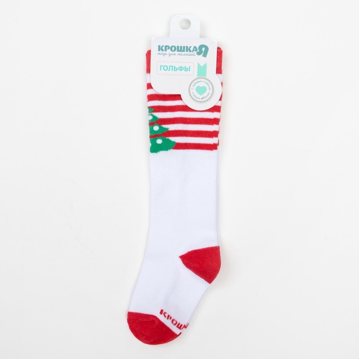 Гольфы Крошка Я "Новый год" 8-10 см, 6-9 мес, 100% хлопок