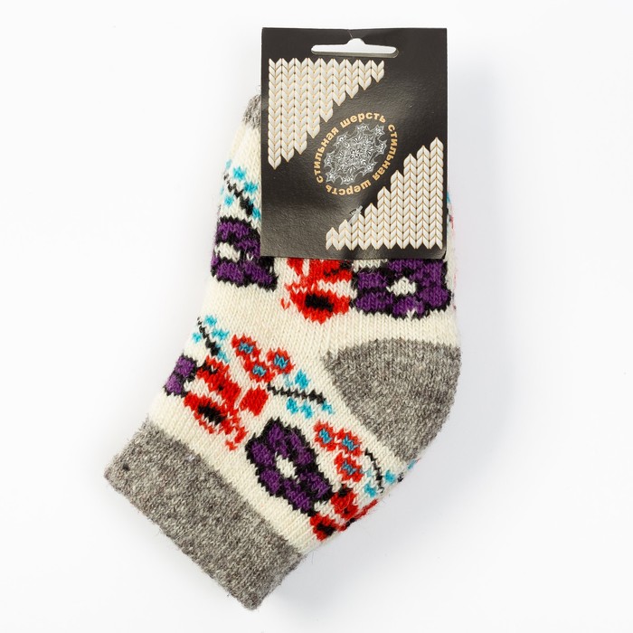 Носки детские шерстяные «Вьюнок», цвет белый, размер 10