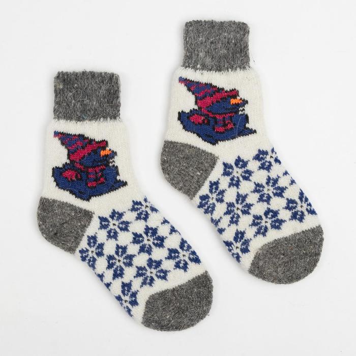 Носки детские шерстяные "С Новым годом", цвет белый, размер 22