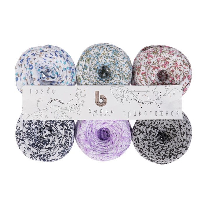 Пряжа трикотажная "Бейка стиль" 20м/80гр, ширина нити 7-9мм,  набор 6 шт (Комплект 13)
