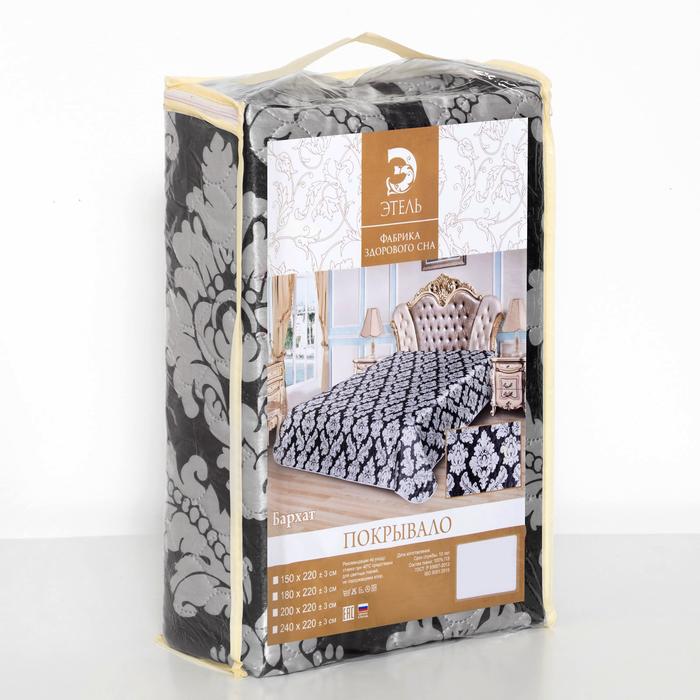 Покрывало "Этель" шёлк 2 сп. Бархат 180х220 см, искусственный шёлк 100% п/э