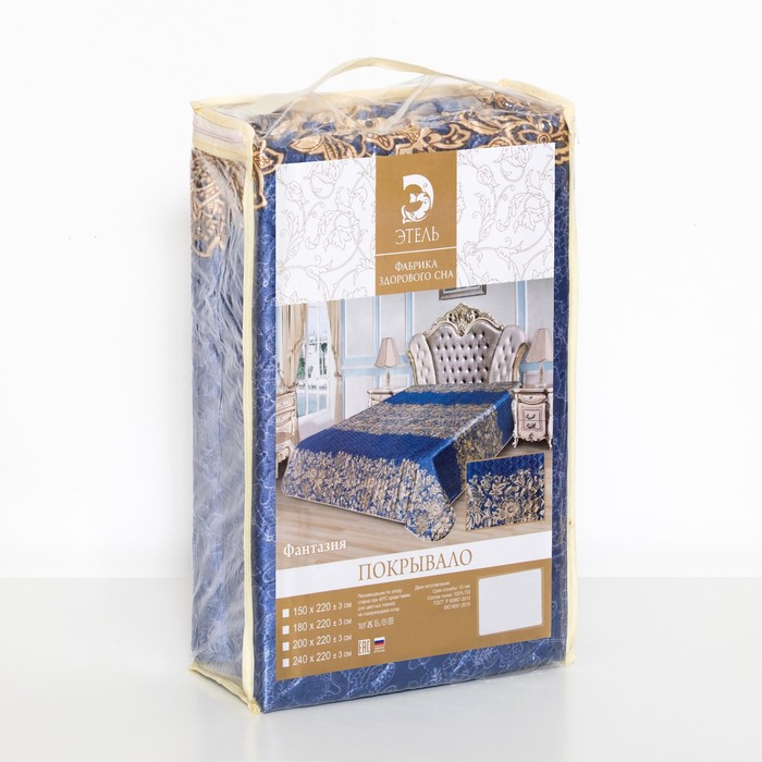 Покрывало "Этель" шёлк 2 сп. Фантазия 180х220 см, искусственный шёлк 100% п/э