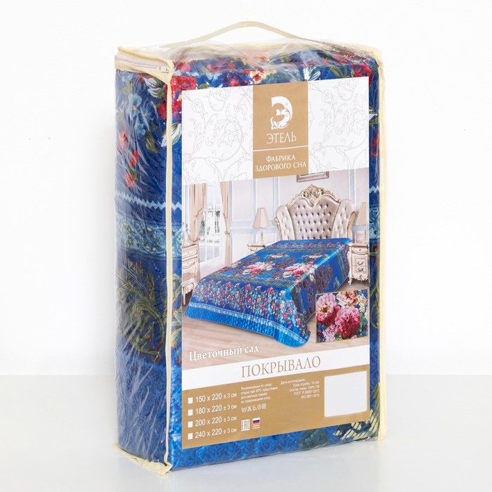 Покрывало "Этель" шёлк 2 сп. Цветочный сад 180х220 см, искусственный шёлк 100% п/э
