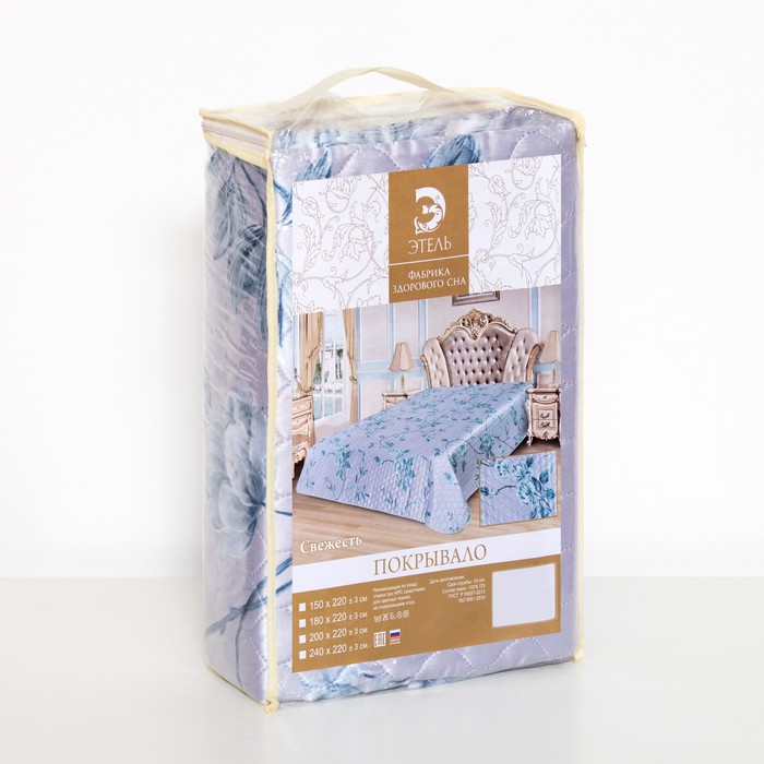 Покрывало "Этель" шёлк 2 сп. Свежесть 180х220 см, искусственный шёлк 100% п/э