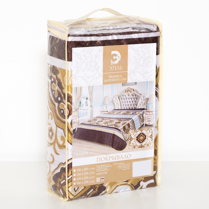 Покрывало "Этель" шёлк 2 сп. Грация 180х220 см, искусственный шёлк 100% п/э