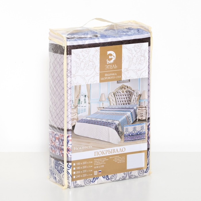 Покрывало "Этель" шёлк 1,5 сп. Нежность 150х220 см, искусственный шёлк 100% п/э