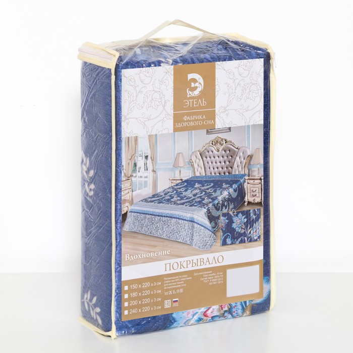 Покрывало "Этель" шёлк 2 сп. Вдохновение 180х220 см, искусственный шёлк 100% п/э