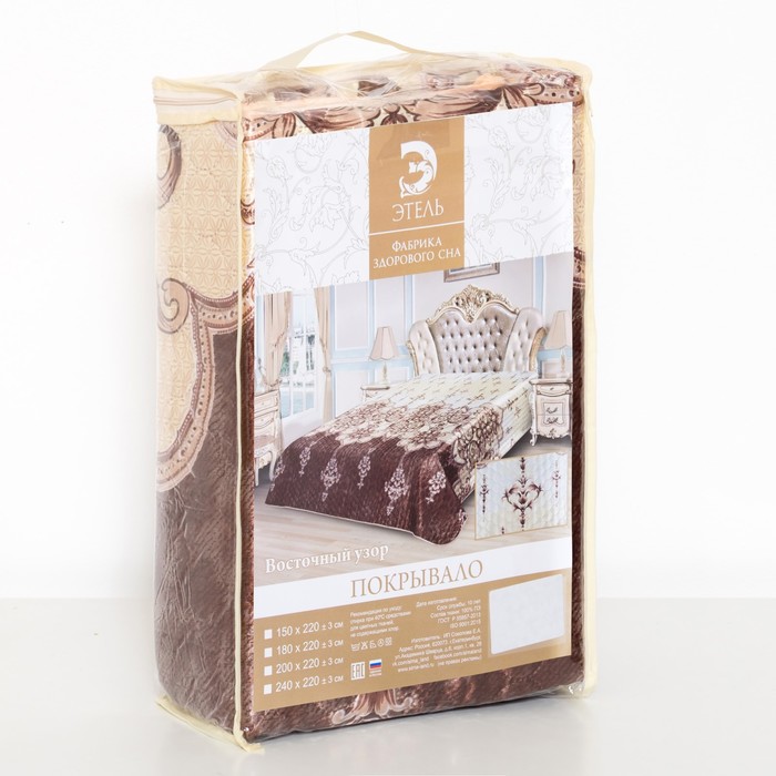 Покрывало "Этель" шёлк 1,5 сп. Восточный узор 150х220 см, искусственный шёлк 100% п/э