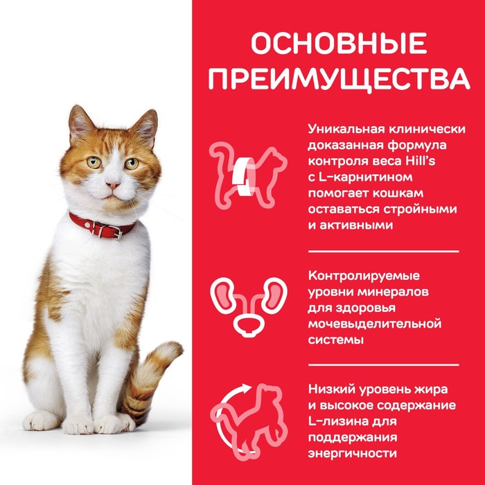 Влажный корм Hill's Cat для стерилизованных кошек, лосось, пауч, 85 г