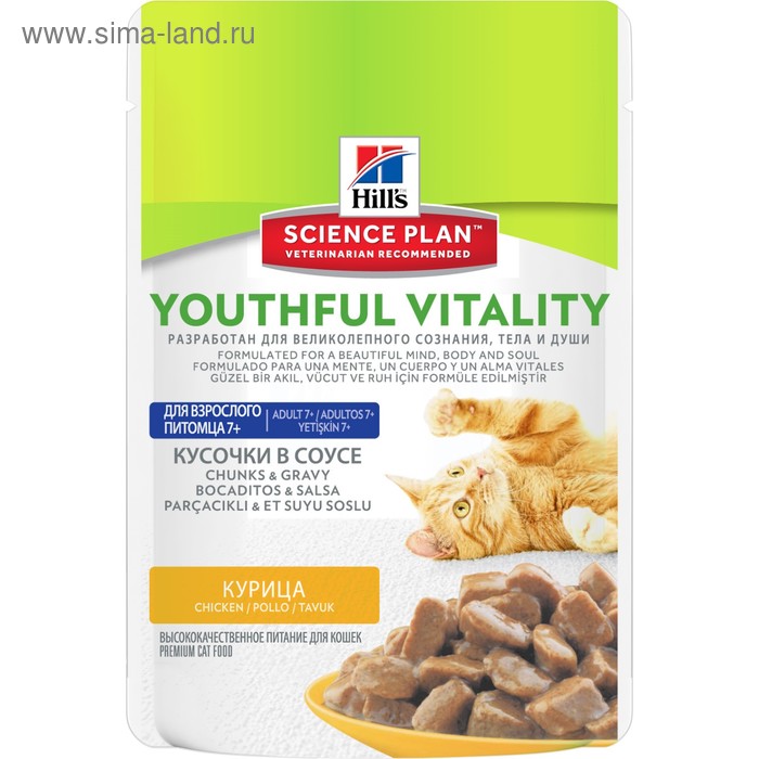 youthful vitality cat food
