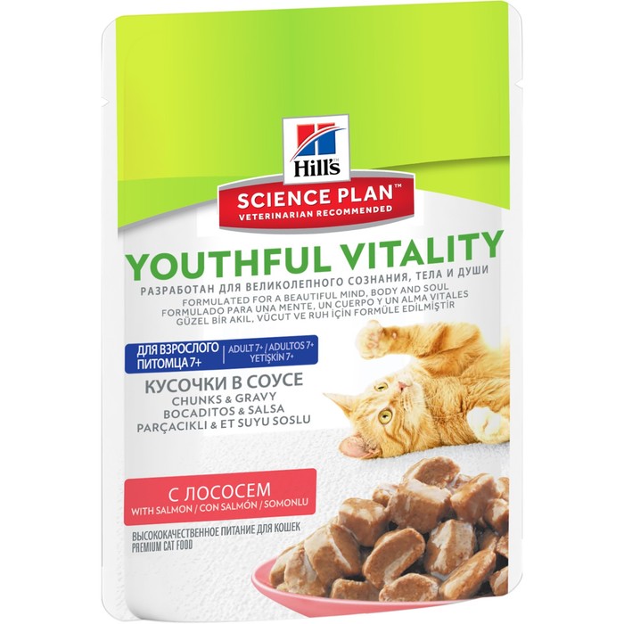 Влажный корм Hill's Cat senior youthful vitality для кошек с 7 лет, лосось, пауч, 85 г