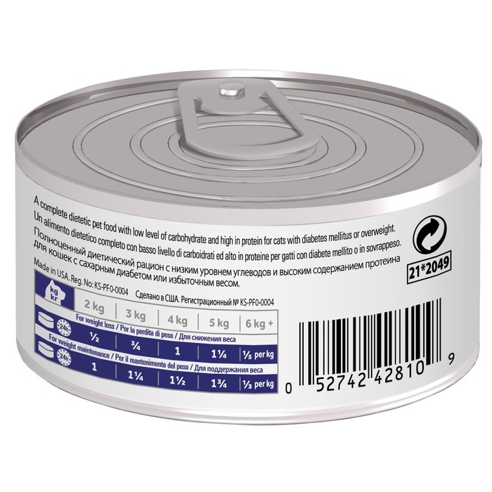 Влажный корм Hill's Cat m/d для кошек, лечение диабета, ж/б, 156 г