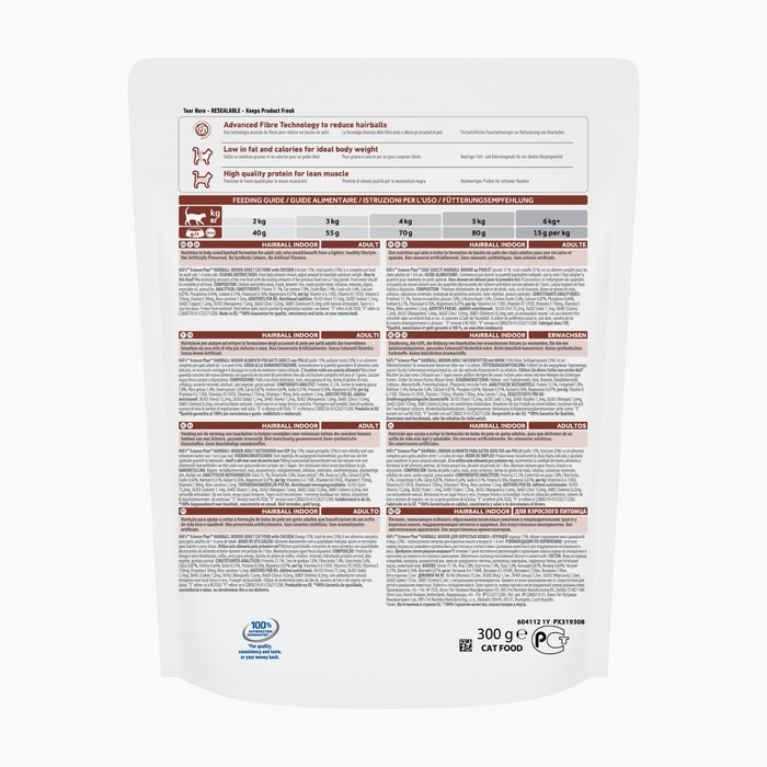 Сухой корм Hill's Cat indoor для домашних кошек, 300 г