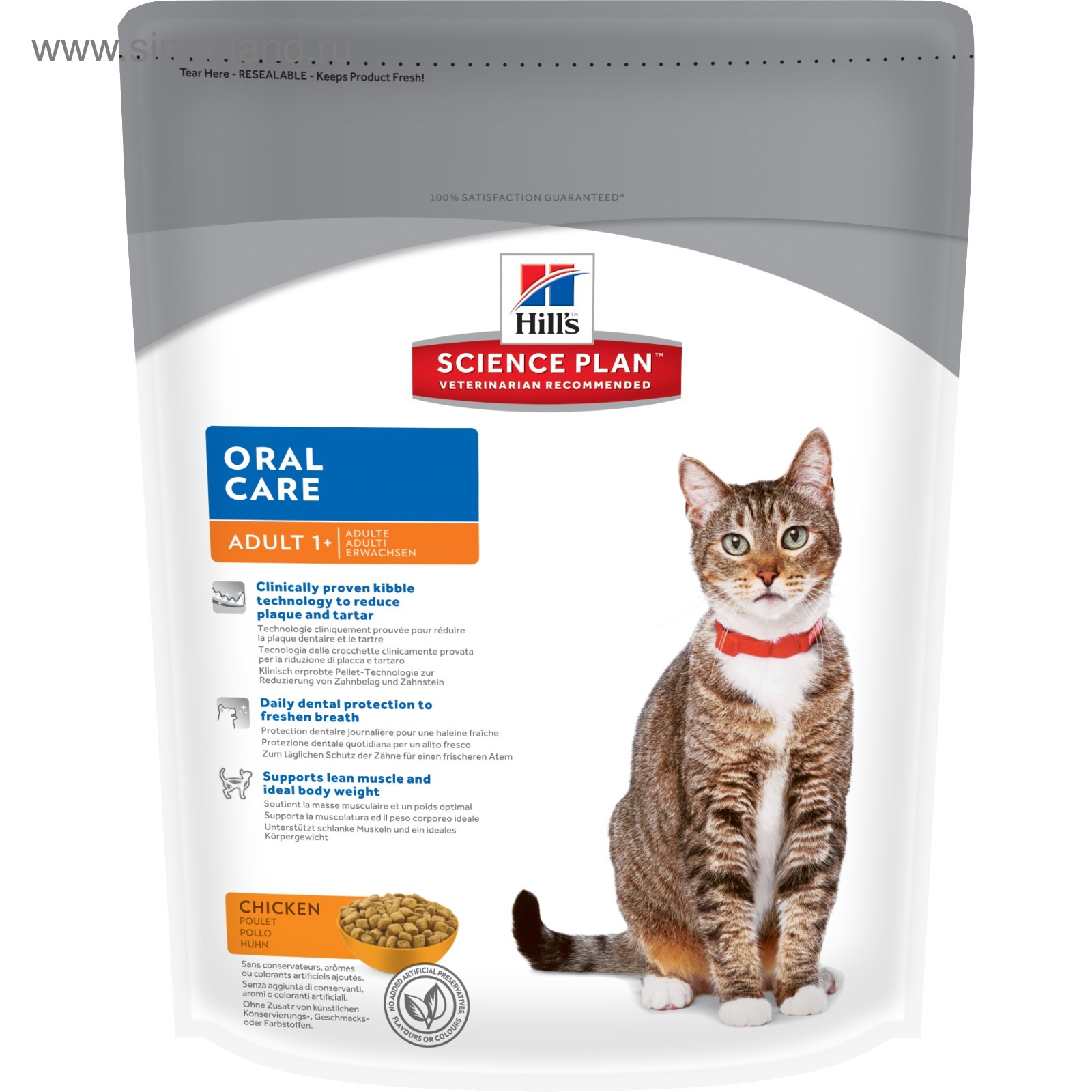 hill's oral care cat food