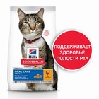 Сухой корм Hill's Cat oral care для кошек, уход за зубами, 1.5 кг Сухой корм Hill's Cat oral care для кошек, уход за зубами, 1.5 кг