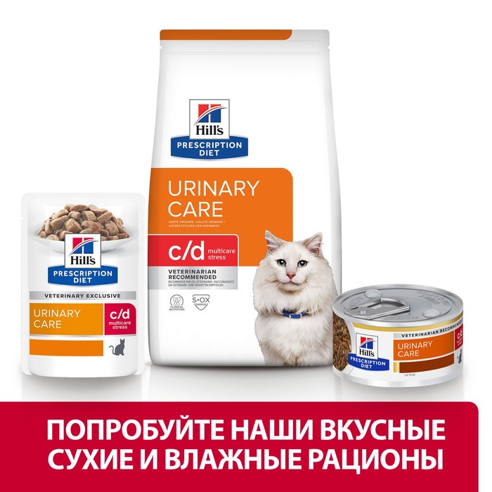 Сухой корм Hill's Cat c/d mult. urinary stress для кошек, проф-ка струвитов, курица, 400г