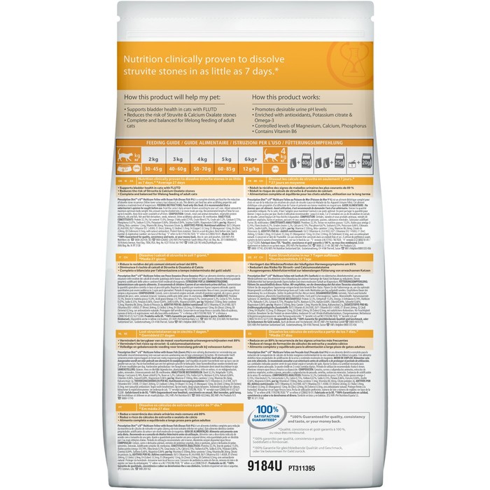 Сухой корм Hill's Cat c/d ocean fish для кошек, профилактика струвитов, рыба, 1.5 кг