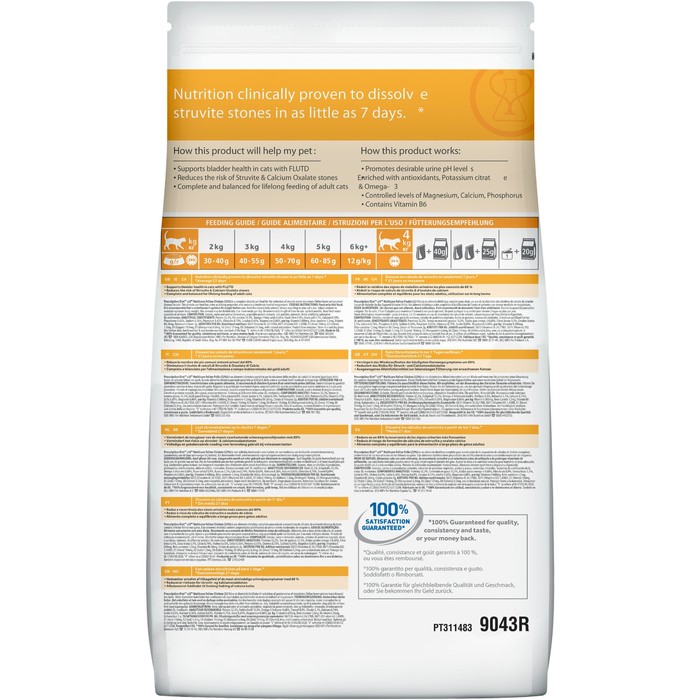 Сухой корм Hill's Cat c/d для кошек, профилактика струвитов, 5 кг