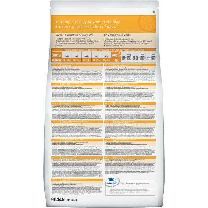 Сухой корм Hill's Cat c/d для кошек, профилактика струвитов, 10 кг