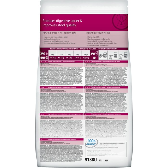 Сухой корм Hill's Cat i/d для кошек, лечение ЖКТ, 1.5 кг