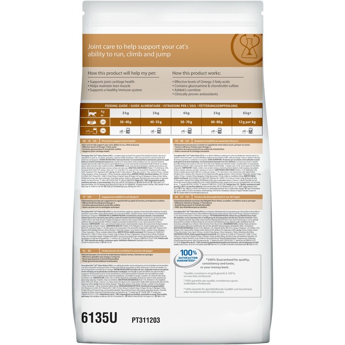 Сухой корм Hill's Cat j/d для кошек, лечение суставов, 2 кг