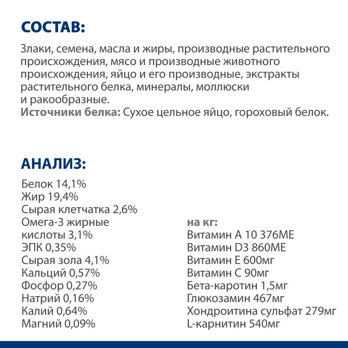 Сухой корм Hill's Cat k/d для кошек, лечение II стадии почечной недостаточности, курица, 1.5 кг