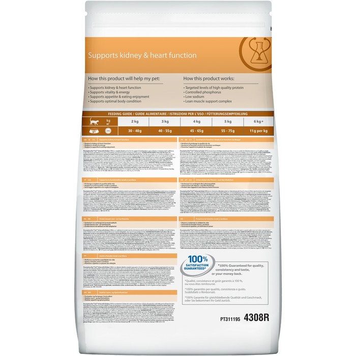 Сухой корм Hill's Cat k/d для кошек, лечение II стадии почечной недостаточности, курица, 5 кг