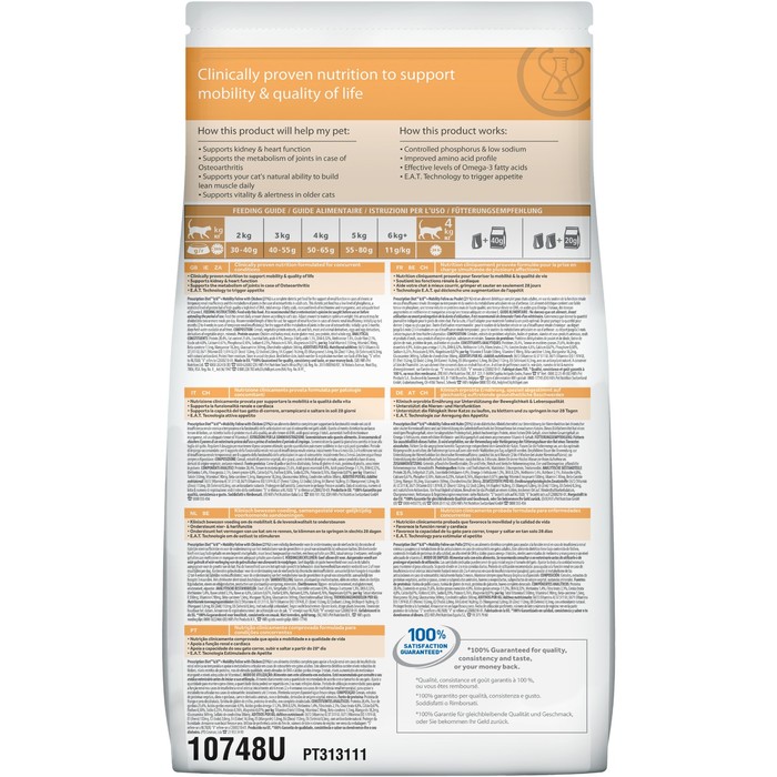 Сухой корм Hill's Cat k/d+mobility для кошек, лечение почечной недостаточности и суставов, 2 кг