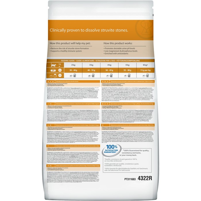 Сухой корм Hill's Cat s/d для кошек, растворение струвитов, 5 кг