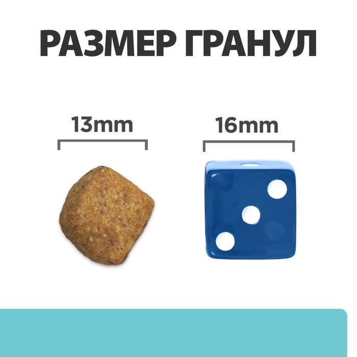 Сухой корм Hill's Cat t/d для кошек, лечение болезней полости рта, 1.5 кг