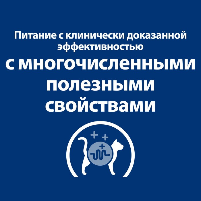 Сухой корм Hill's Cat w/d для кошек, профилактика ожирения, лечение диабета, 1.5 кг