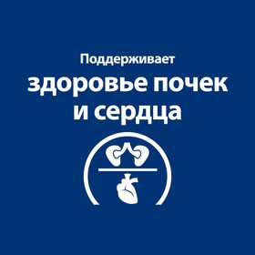 

Сухой корм Hill's PD y/d Thyroid Care для кошек, при заболеваниях щитовидной железы, 1.5 кг
